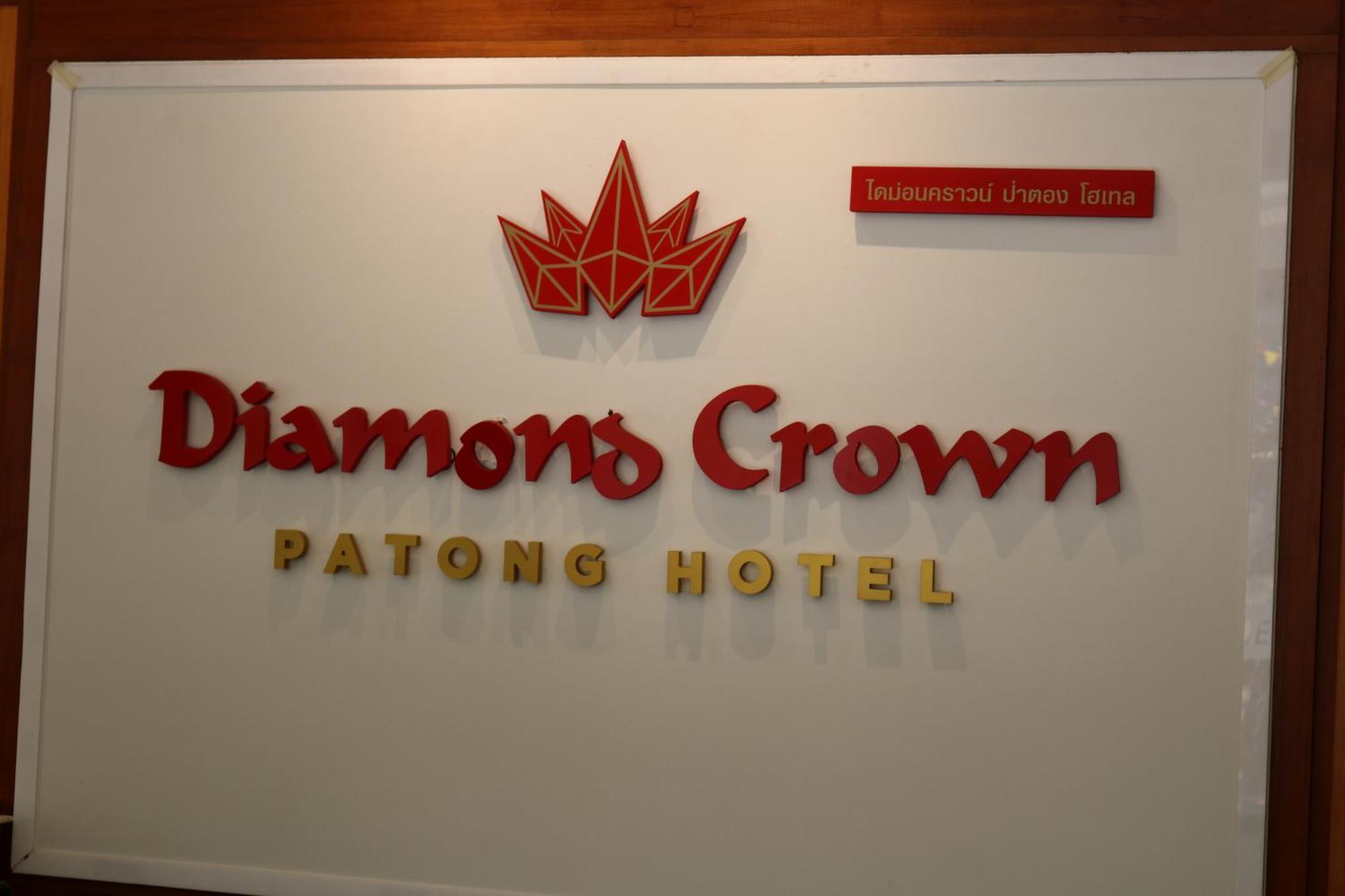 D C Patong Otel Dış mekan fotoğraf